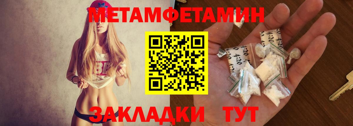 Амфетамин  Вход с VPN  Кострома  Amphetamine Premium 