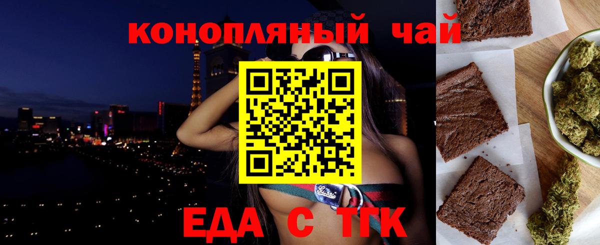 Cannafood марихуана  Вход с VPN  Кострома 