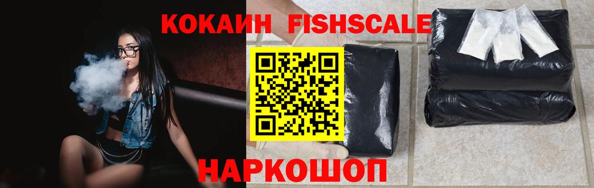 COCAIN Перу  Кокаин  COCAIN Эквадор  Кострома  Вход с VPN 