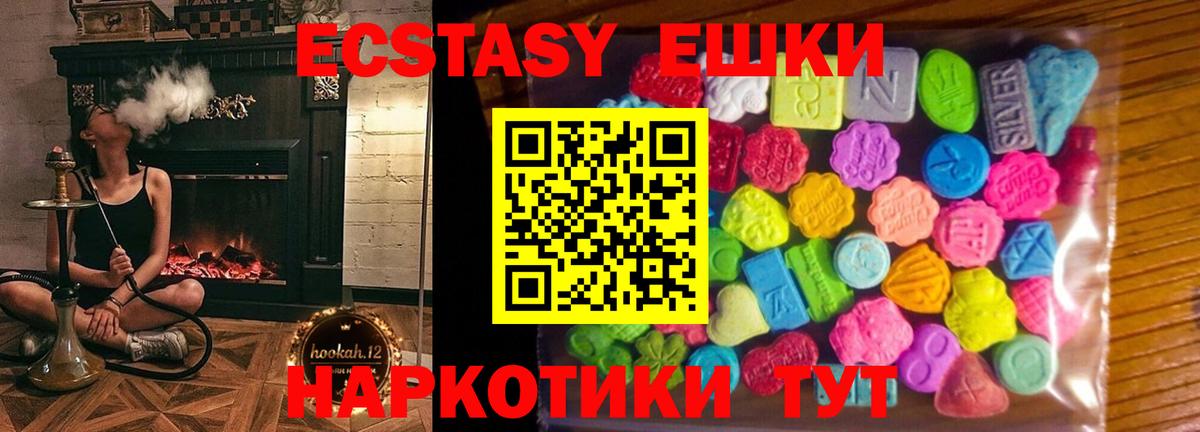 Кострома  Экстази  Вход с VPN  Экстази louis Vuitton 