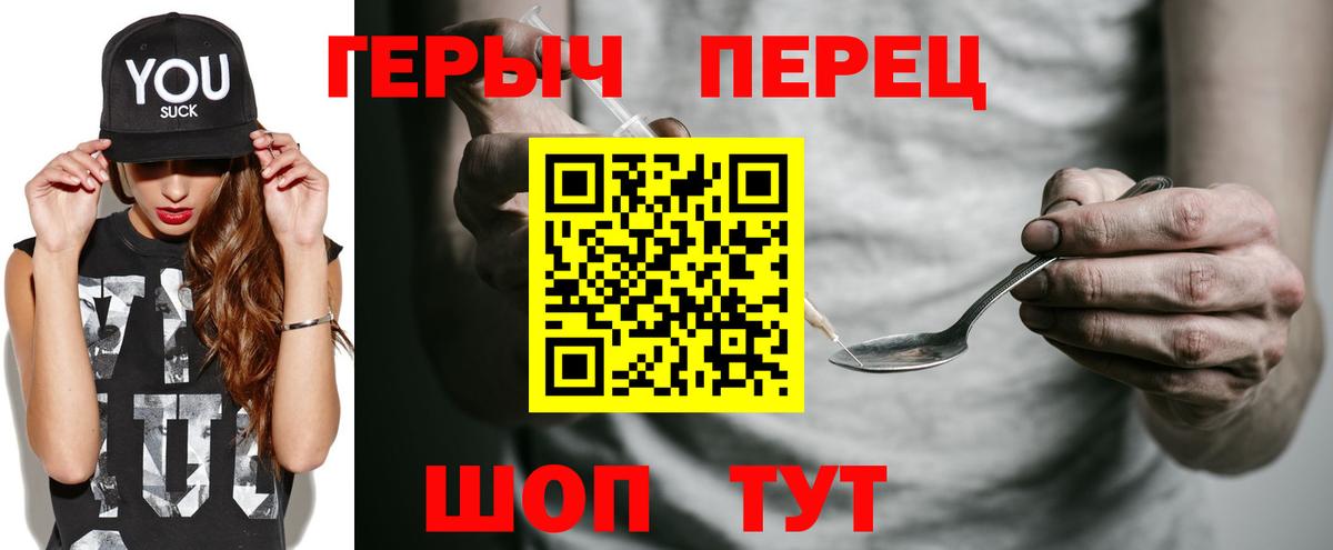 ГЕРОИН  Вход с VPN  Кострома  ГЕРОИН хмурый 