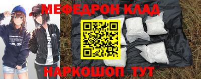MESCALINE Усть-Джегута