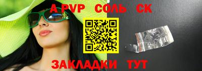 бошки Тула