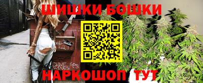 шишки Туймазы