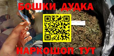 бошки Тула