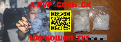 PSILOCYBIN Тулун
