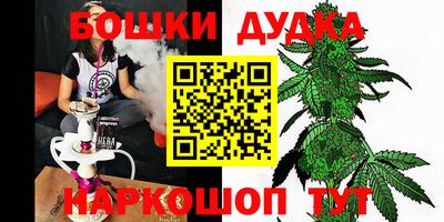 шишки Туймазы