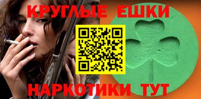 шишки Туймазы
