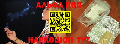 шишки Туймазы