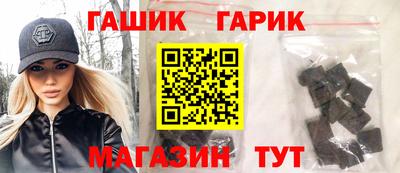 бошки Тула