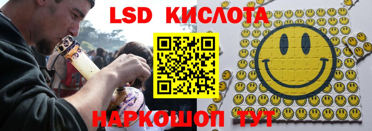 LSD-25 экстази кислота  ЛСД экстази ecstasy  Вход с VPN  Кострома 