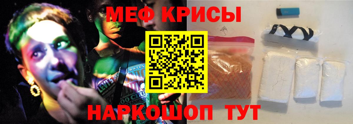 как найти закладки  МЯУ-МЯУ  Мефедрон VHQ  Кострома  МЯУ-МЯУ  Вход с VPN  Меф мука 