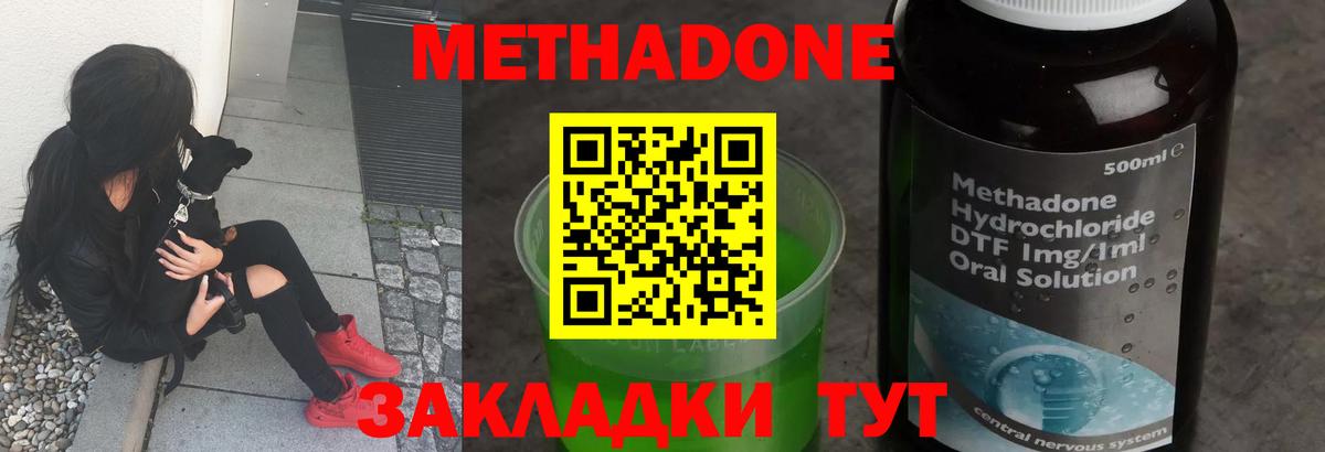 Кострома  mega ссылки  МЕТАДОН белоснежный  Вход с VPN  Метадон methadone 