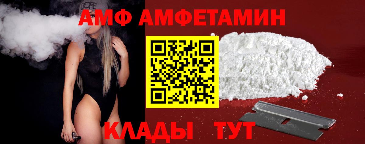 Метамфетамин кристалл  Вход с VPN  Кострома 