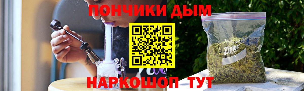 Конопля SATIVA & INDICA  Бошки Шишки сатива  Бошки марихуана конопля  Вход с VPN  Кострома 