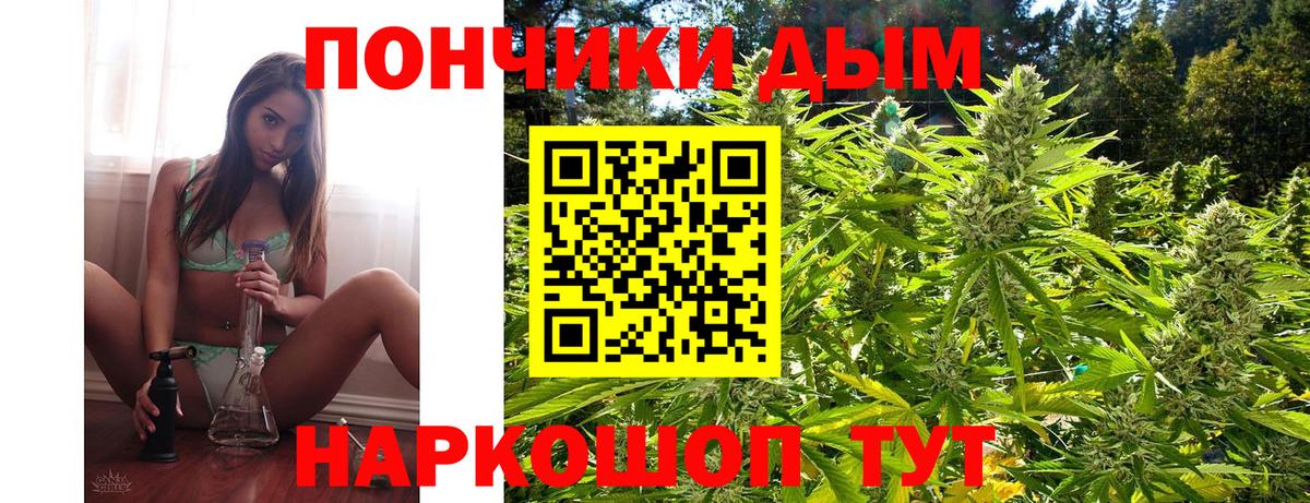 ТГК  Вход с VPN  ГАШ  Каннабис  МЕТАМФЕТАМИН  Где продают наркотики?  Мефедрон   Кострома  APVP СК   Кокаин 